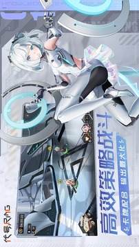 代號Ring游戲截圖5