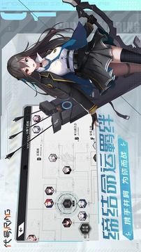 代號Ring游戲截圖1