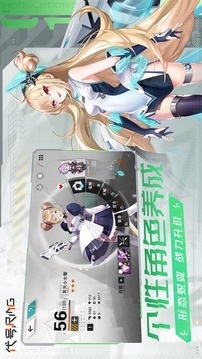 代號Ring游戲截圖2