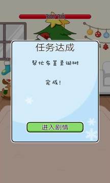 我的游戲截圖2