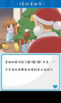 我的游戲截圖4