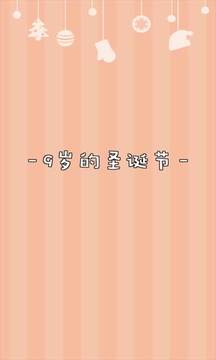 我的游戲截圖1