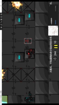 未來(lái)戰(zhàn)士新星系游戲截圖1