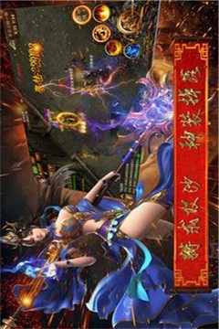 霸者單職業(yè)游戲截圖1