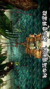 破爛水手游戲截圖5