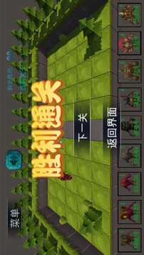 怪物紛爭游戲截圖1