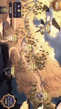 奧格拉戰(zhàn)紀(jì)游戲截圖3