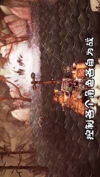 破爛水手游戲截圖3