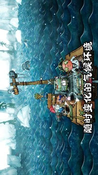 破爛水手游戲截圖4