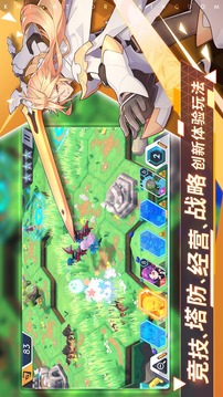 代號王領(lǐng)游戲截圖5