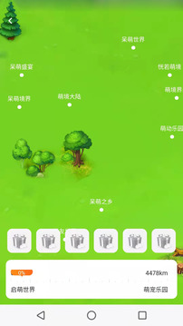 唯塔莊園游戲截圖1