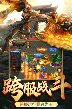 眾神龍淵神途游戲截圖2