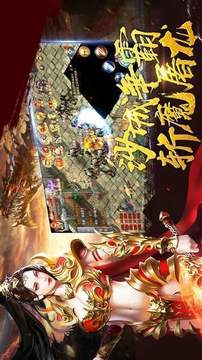 戰(zhàn)月雷霆2合1傳奇游戲截圖2