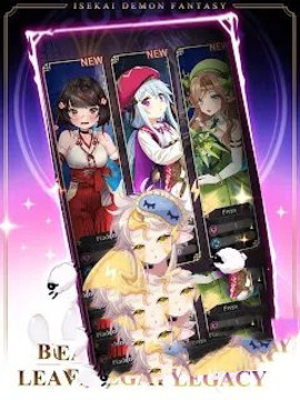 異世界惡魔幻想游戲截圖3