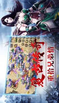 云游冰雪游戲截圖1