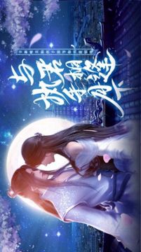 逍遙游之魔天大道游戲截圖1