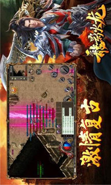 龍影火龍傳奇游戲截圖4