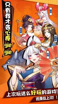 諸神作妖神魔仙尊游戲截圖2