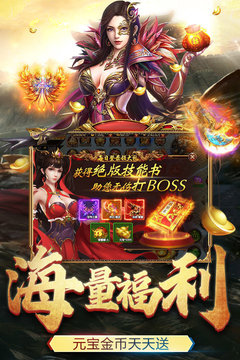 眾神龍淵神途游戲截圖3