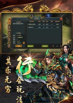 劍俠歸來(lái)單職業(yè)游戲截圖3
