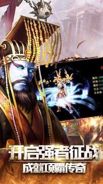 烈火燒城傳奇游戲截圖1