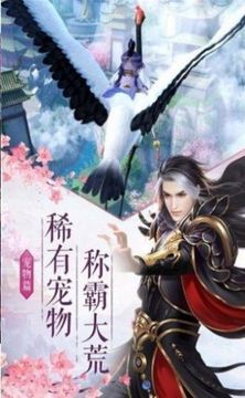 滅蒼劍道游戲截圖1