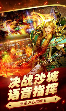 巫妖王神途送游戲截圖2