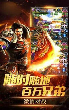 迷失打金單職業(yè)傳奇游戲截圖3