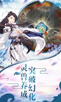 魔王神皇游戏截图1