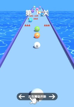 2048球你撞游戲截圖2