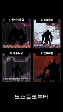 ????游戲截圖2