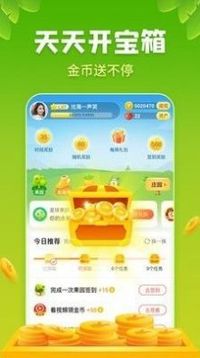 趣玩果園游戲截圖2