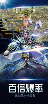 復(fù)古版屠龍世界游戲截圖1