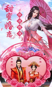 鏡花妙緣游戲截圖1
