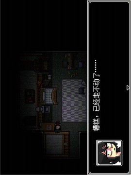 翅根游戲截圖3
