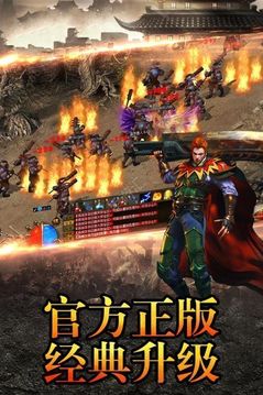 忘憂星王傳奇游戲截圖1