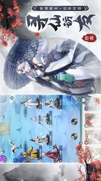 玄門之上游戲截圖2