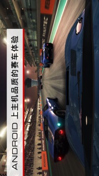 GRID?AutosportCustomEdition游戲截圖2