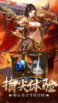 至尊合擊單職業(yè)游戲截圖3