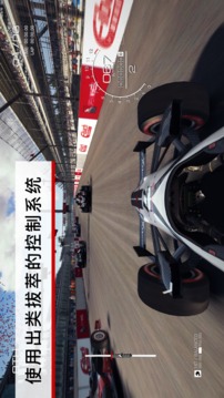 GRID?AutosportCustomEdition游戲截圖4
