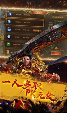 金碧輝煌傳奇游戲截圖2