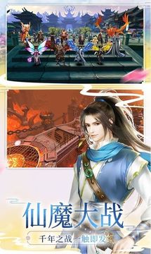六道刀魔游戲截圖1