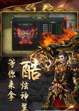 劍俠歸來(lái)單職業(yè)游戲截圖1