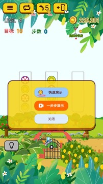 水果樂拼拼游戲截圖2