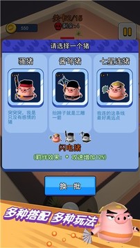 動(dòng)物迷你吃雞世界游戲截圖3