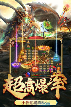 眾神龍淵神途游戲截圖1