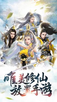 青丘奇緣之夢(mèng)落芳華游戲截圖2