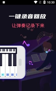模擬架子鼓吉他大師游戲截圖2