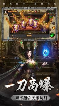 雷霆霸業(yè)皇城紛爭游戲截圖1