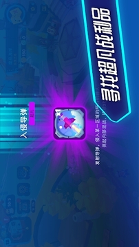 機(jī)器人世界冒險(xiǎn)帆布游戲截圖4